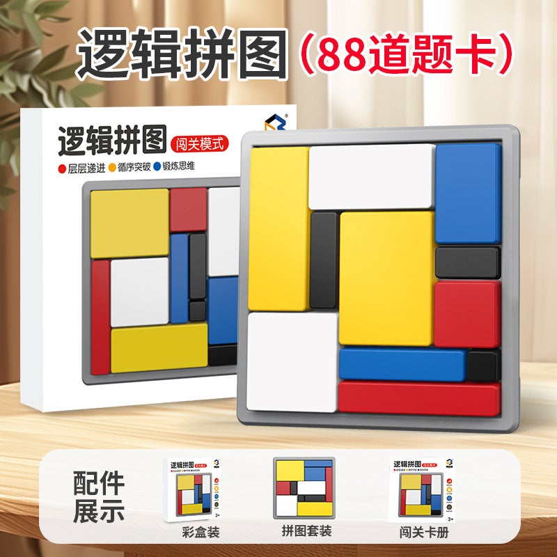 Logic Puzzle Logic Thinking Training Building Block Game Children'S Puzzle Block Parent-Child Interactive Intelligence Development Toy - Image 1